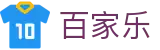 百家乐（中国）官方平台 - 百家乐教程指南